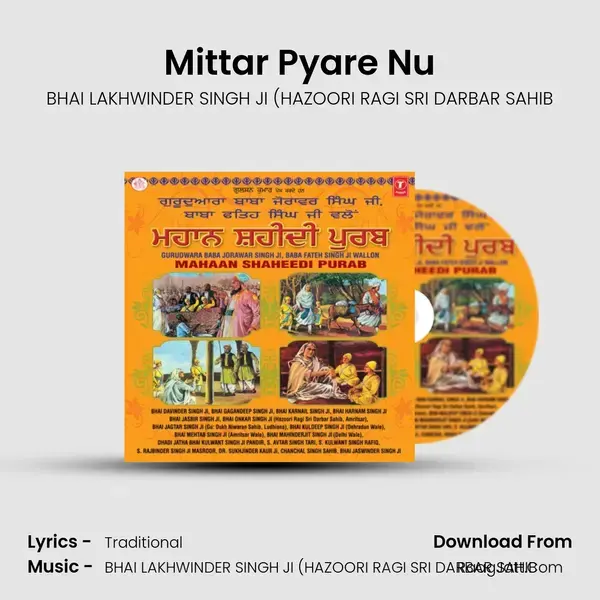 Mittar Pyare Nu Song mp3 | BHAI LAKHWINDER SINGH JI (HAZOORI RAGI SRI DARBAR SAHIB