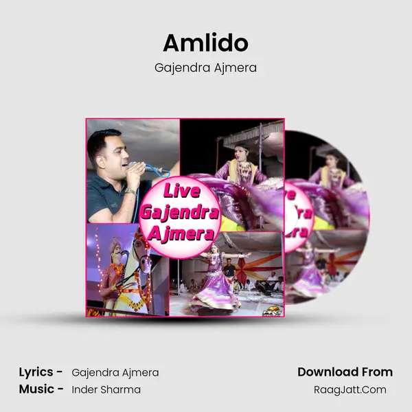 Amlido Song mp3 | Gajendra Ajmera