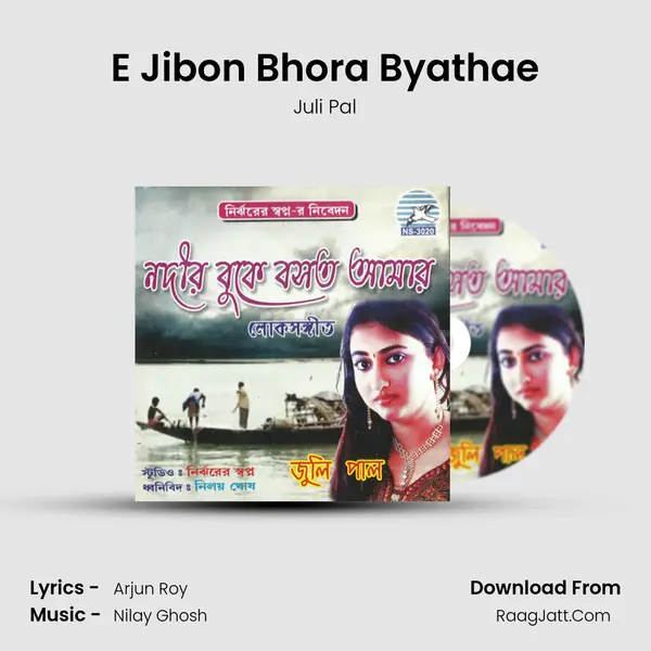 E Jibon Bhora Byathae Song mp3 | Juli Pal