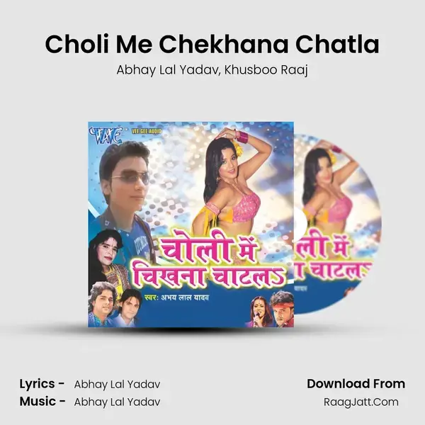 Choli Me Chekhana Chatla Song mp3 | Abhay Lal Yadav