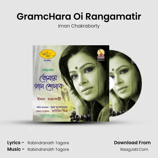 GramcHara Oi Rangamatir Song mp3 | Iman Chakraborty