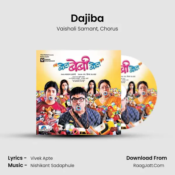 Dajiba Song mp3 | Vaishali Samant