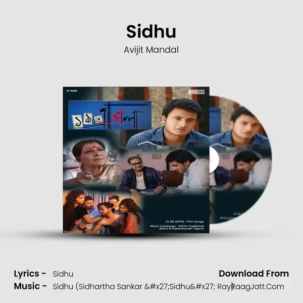 Sidhu mp3 song