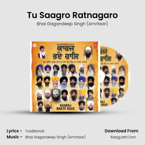 Tu Saagro Ratnagaro mp3 song