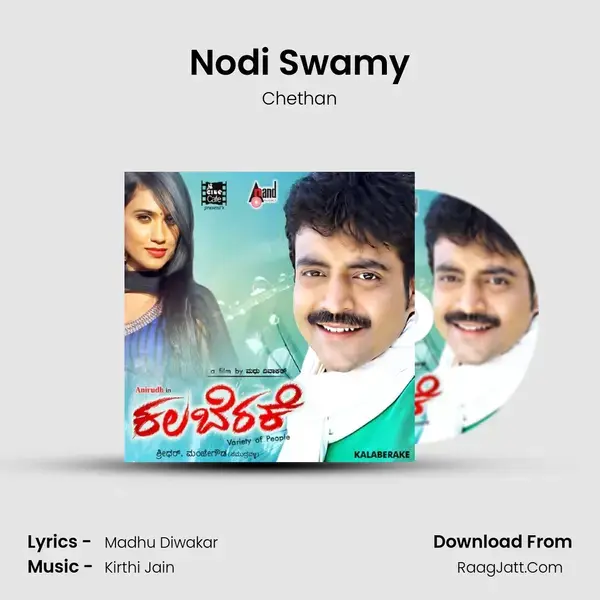 Nodi Swamy Song mp3 | Chethan