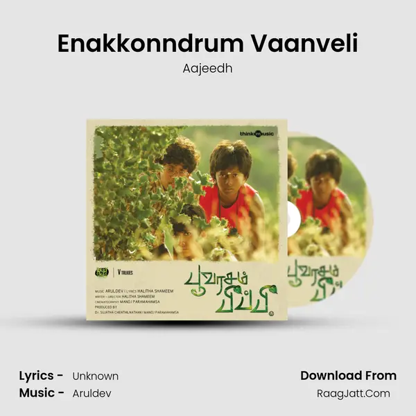 Enakkonndrum Vaanveli mp3 song