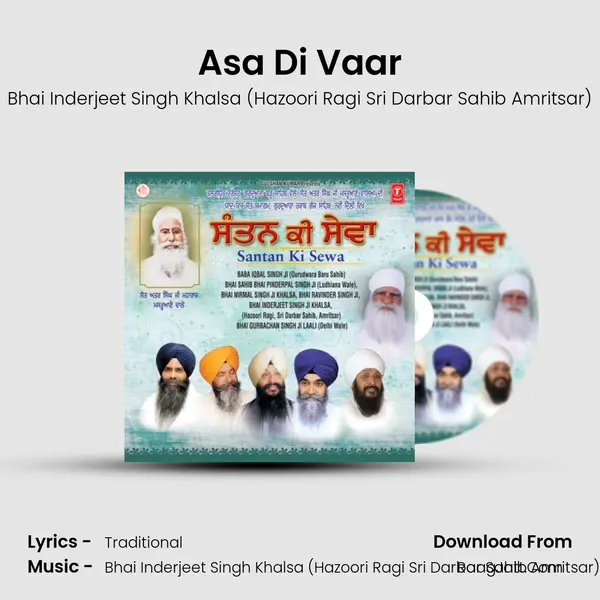 Asa Di Vaar mp3 song