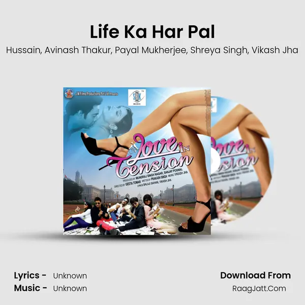 Life Ka Har Pal mp3 song