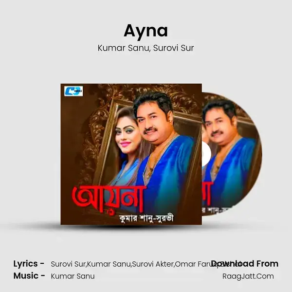 Ayna mp3 song