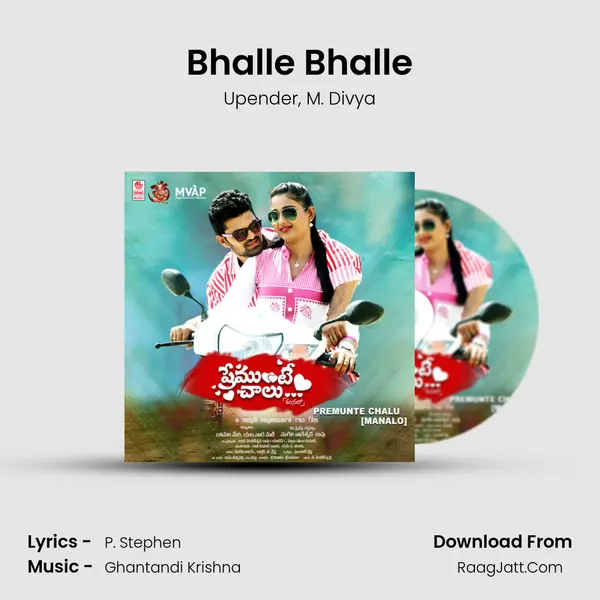 Bhalle Bhalle Song mp3 | Upender