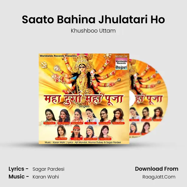 Saato Bahina Jhulatari Ho Song mp3 | Khushboo Uttam