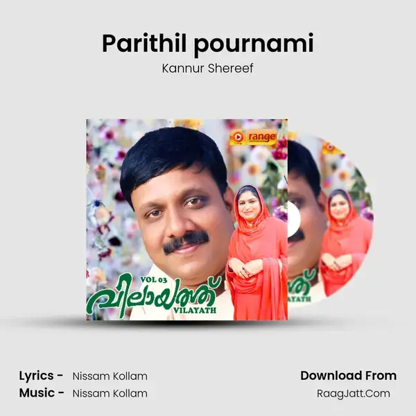 Parithil pournami Song mp3 | Kannur Shereef