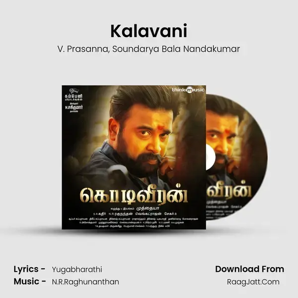 Kalavani mp3 song