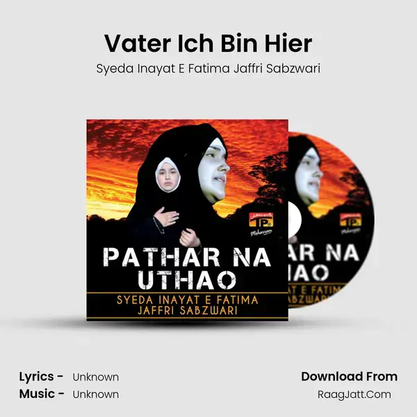 Vater Ich Bin Hier Song mp3 | Syeda Inayat E Fatima Jaffri Sabzwari