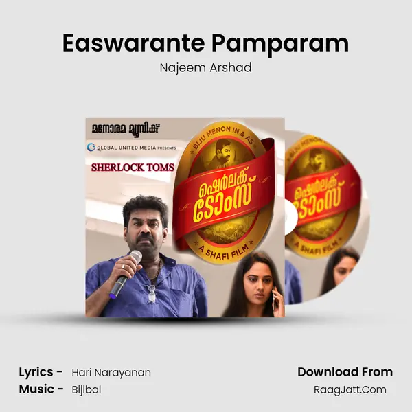 Easwarante Pamparam Song mp3 | Najeem Arshad