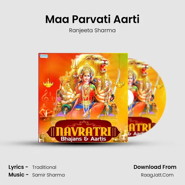 Maa Parvati Aarti mp3 song