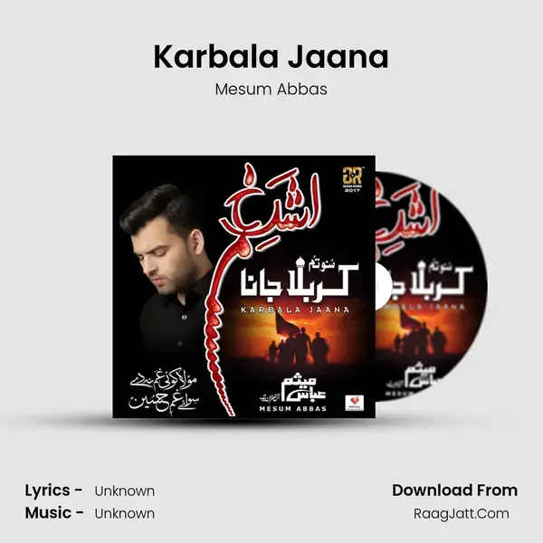 Karbala Jaana Song mp3 | Mesum Abbas