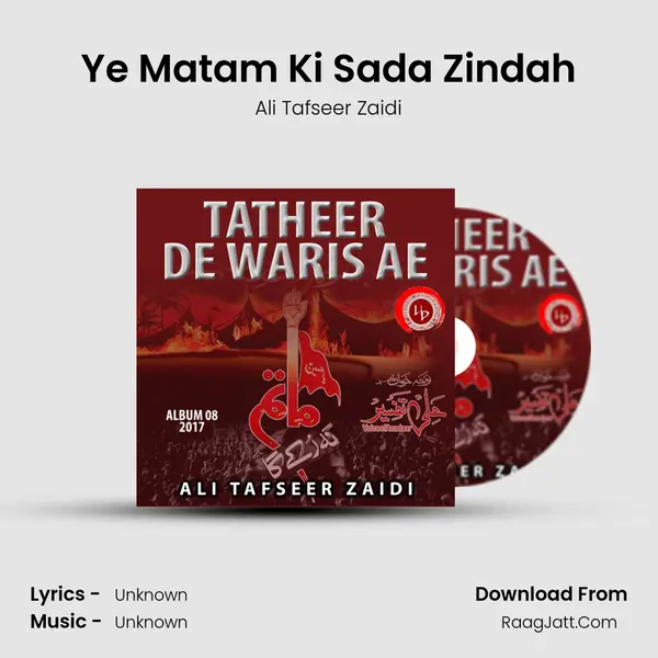 Ye Matam Ki Sada Zindah mp3 song