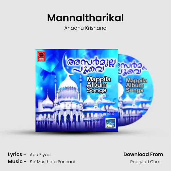 Mannaltharikal Song mp3 | Anadhu Krishana