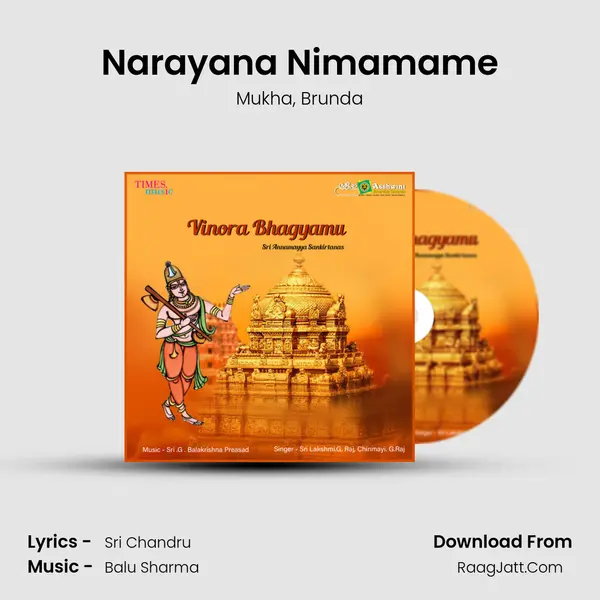 Narayana Nimamame mp3 song