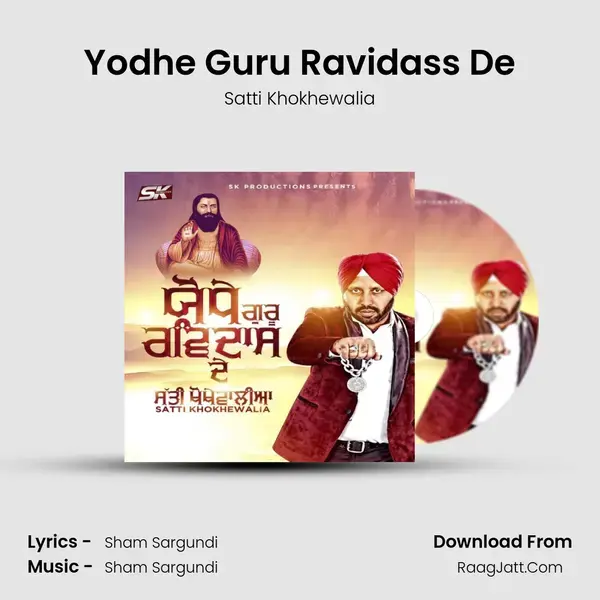 Yodhe Guru Ravidass De Song mp3 | Satti Khokhewalia