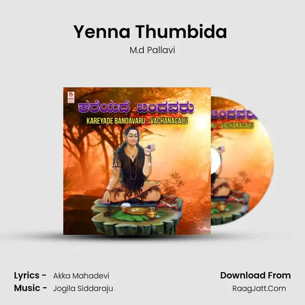 Yenna Thumbida (From Neladha Mareya Nidhaana) mp3 song