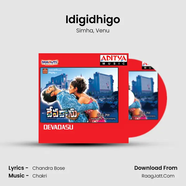 Idigidhigo Song mp3 | Simha