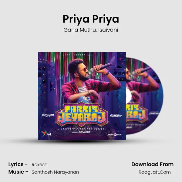 Priya Priya mp3 song