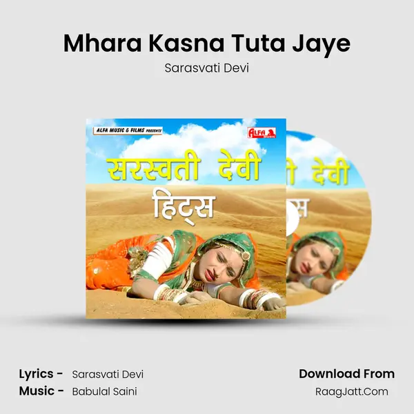 Mhara Kasna Tuta Jaye mp3 song