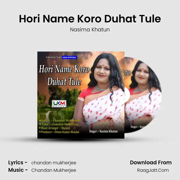 Hori Name Koro Duhat Tule Song mp3 | Nasima Khatun