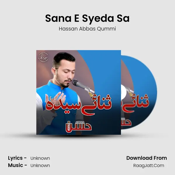 Sana E Syeda Sa Song mp3 | Hassan Abbas Qummi