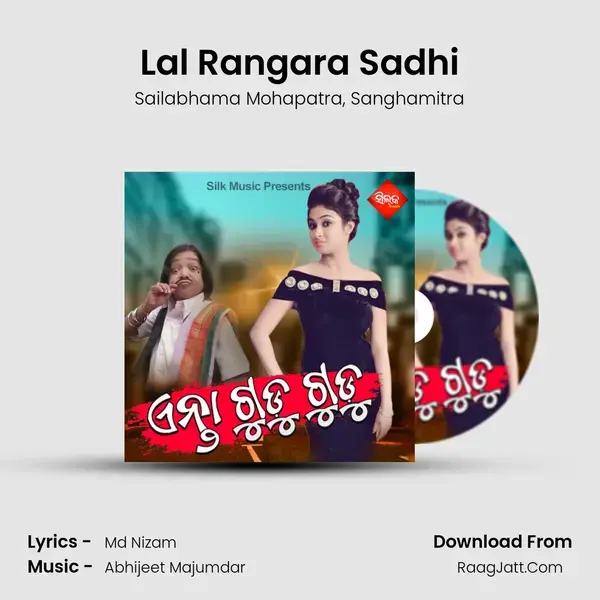 Lal Rangara Sadhi mp3 song