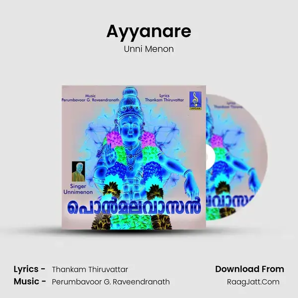 Ayyanare mp3 song