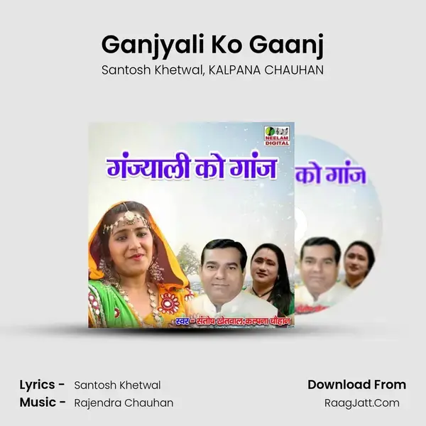 Ganjyali Ko Gaanj mp3 song