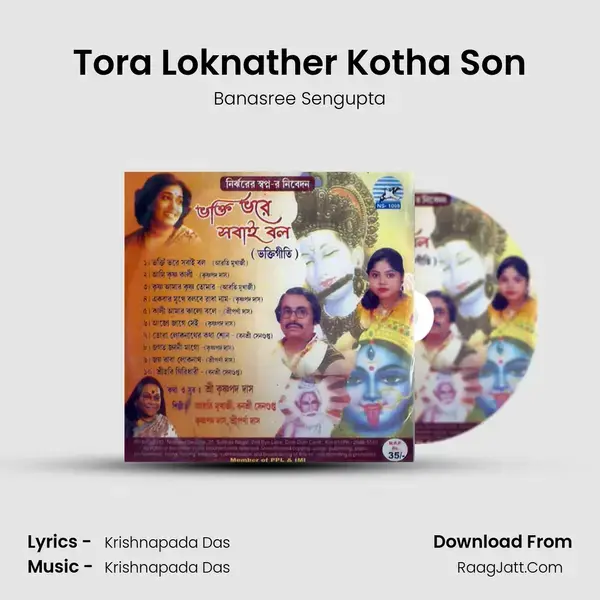 Tora Loknather Kotha Son mp3 song