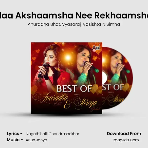 Naa Akshaamsha Nee Rekhaamsha mp3 song