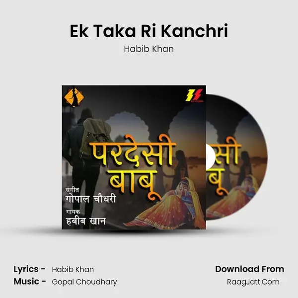 Ek Taka Ri Kanchri mp3 song