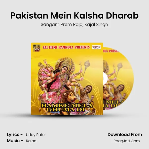 Pakistan Mein Kalsha Dharab mp3 song