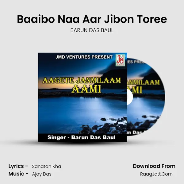 Baaibo Naa Aar Jibon Toree mp3 song