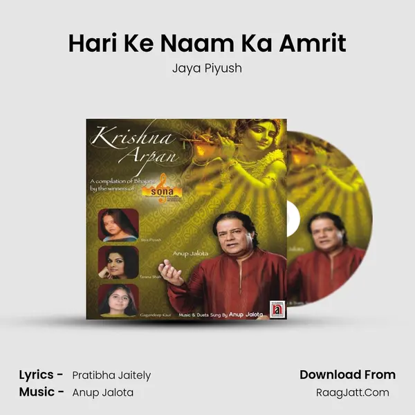 Hari Ke Naam Ka Amrit Song mp3 | Jaya Piyush