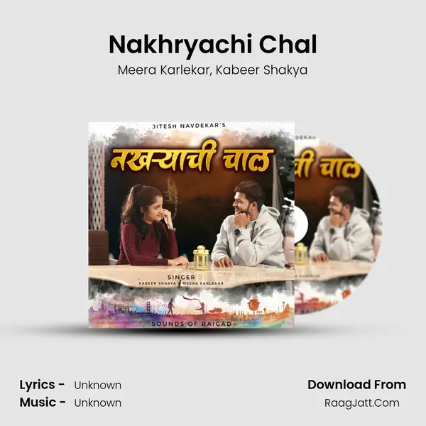 Nakhryachi Chal mp3 song