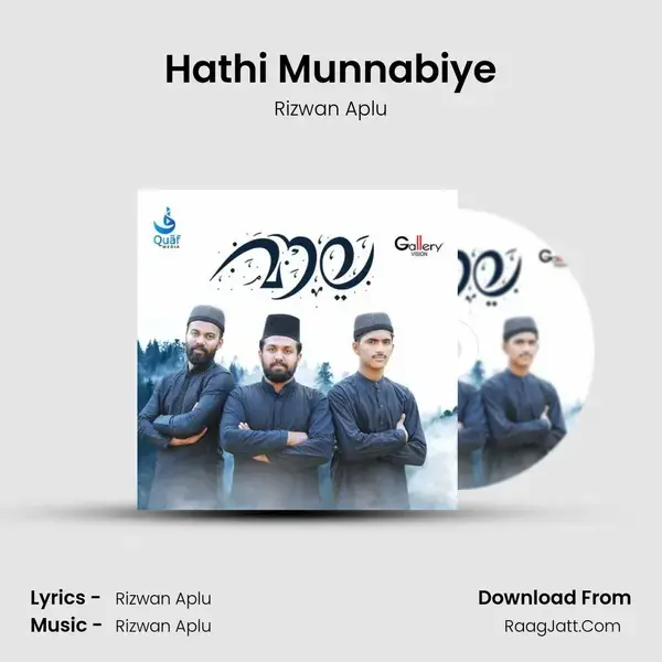 Hathi Munnabiye Song mp3 | Rizwan Aplu