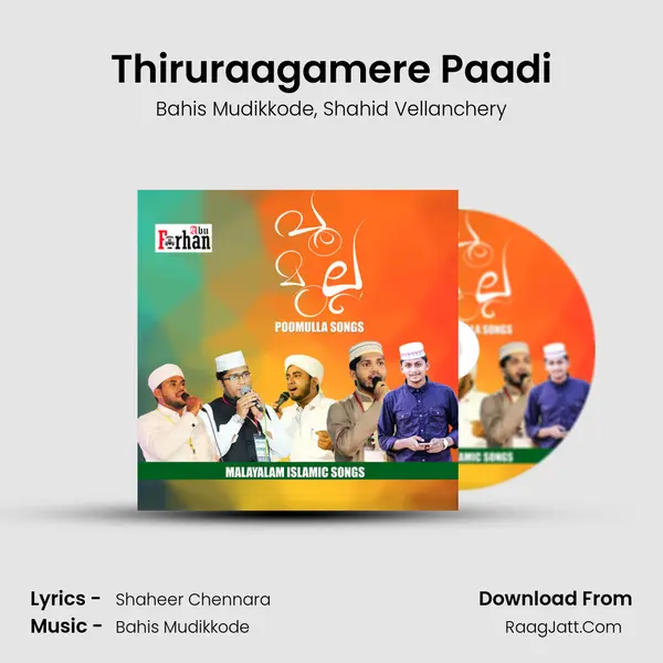 Thiruraagamere Paadi Song mp3 | Bahis Mudikkode