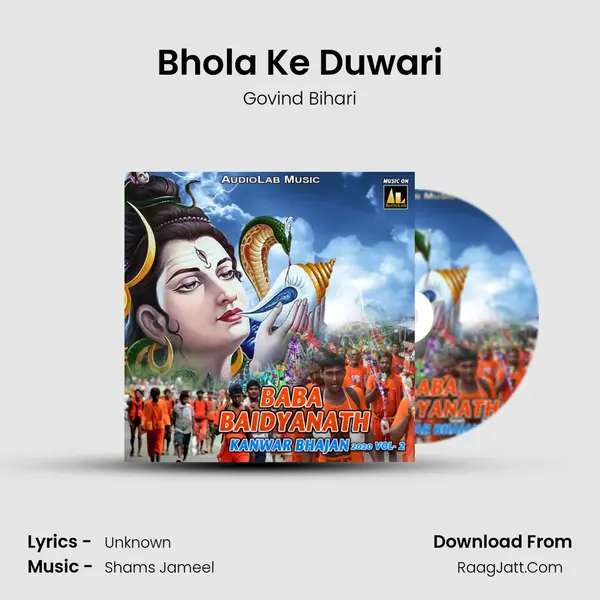 Bhola Ke Duwari Song mp3 | Govind Bihari