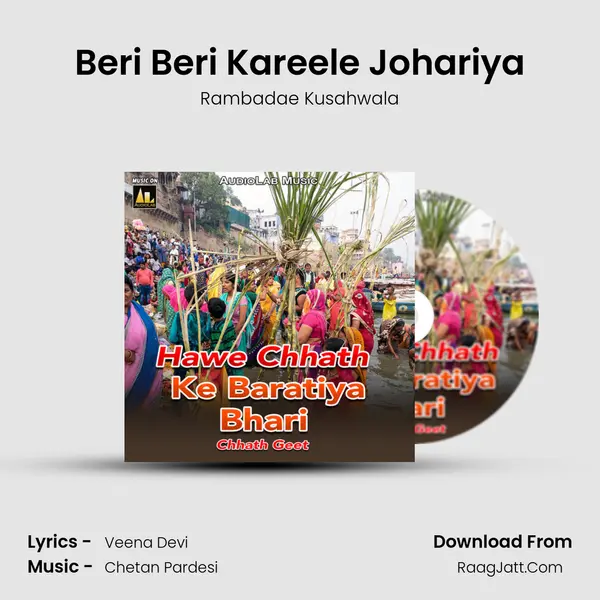 Beri Beri Kareele Johariya Song mp3 | Rambadae Kusahwala