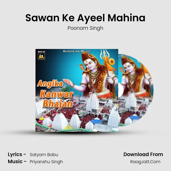 Sawan Ke Ayeel Mahina Song mp3 | Poonam Singh