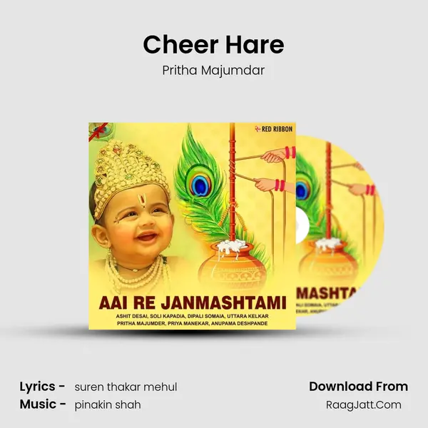 Cheer Hare mp3 song