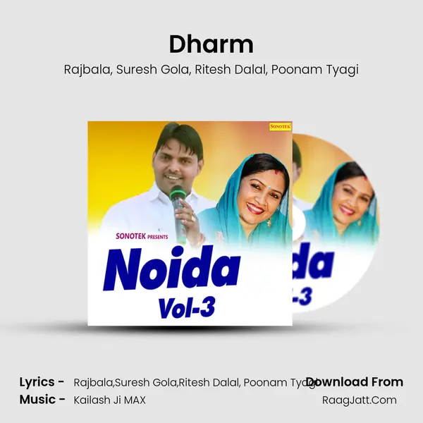 Dharm mp3 song