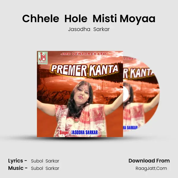 Chhele  Hole  Misti Moyaa mp3 song