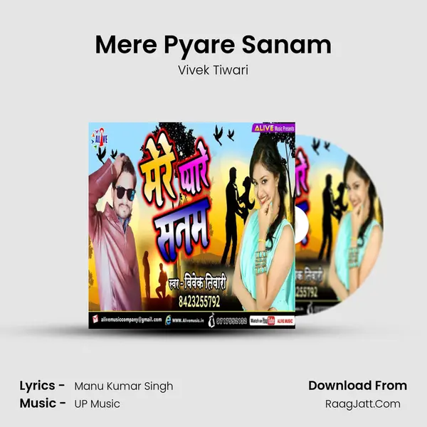 Mere Pyare Sanam Song mp3 | Vivek Tiwari